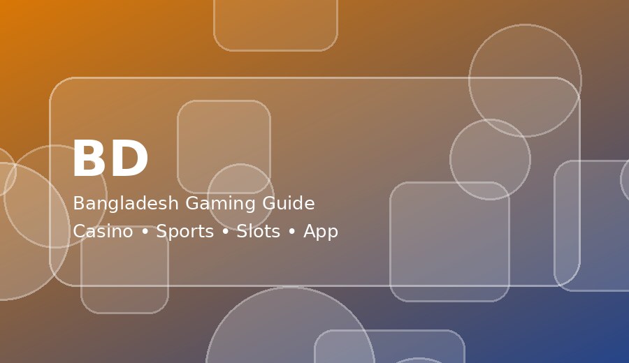 অ্যাকাউন্ট kyc যাচাই
